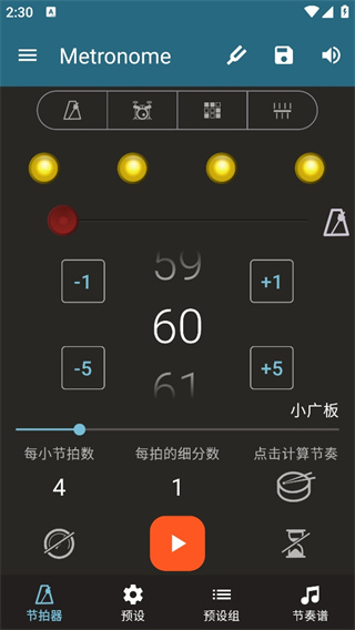 Metronome Beatsv6.9.1_zh1 ׿