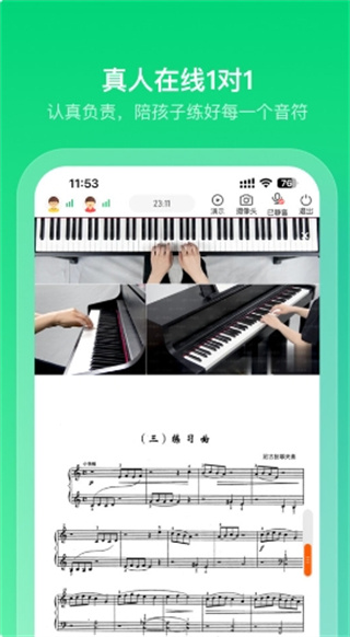 Сʦapp5.0.0