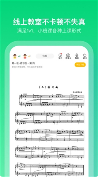 Сʦapp5.0.0