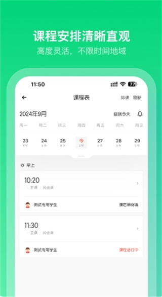 Сʦapp5.0.0