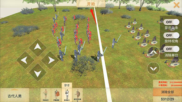 ģֻ棨Animal Revolt Battle Simulatorv4.1.5 ׿