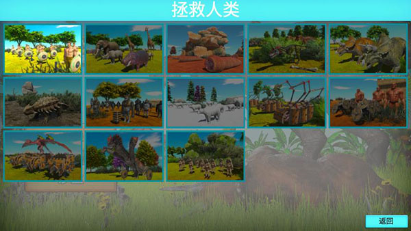 ģֻ棨Animal Revolt Battle Simulatorv4.1.5 ׿