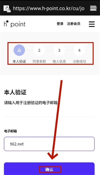 現(xiàn)代百貨免稅店 app