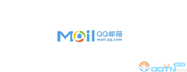 QQ邮箱手机版