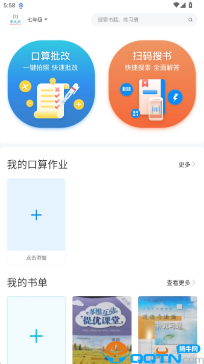 app°汾