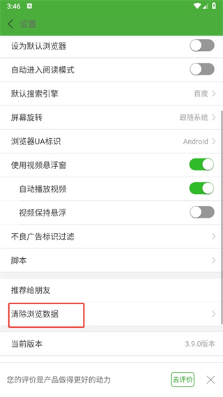 hao123app