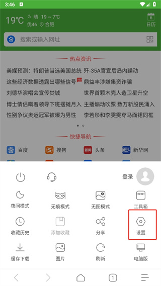 hao123app