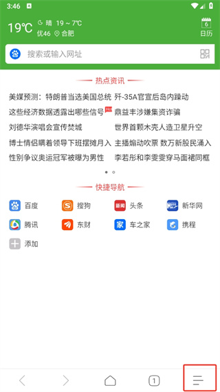 hao123app