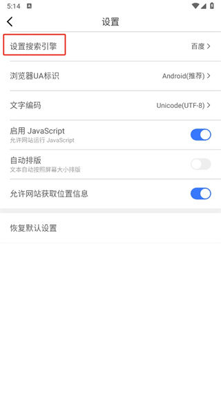 极速浏览器app