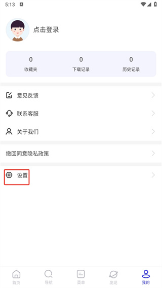 极速浏览器app