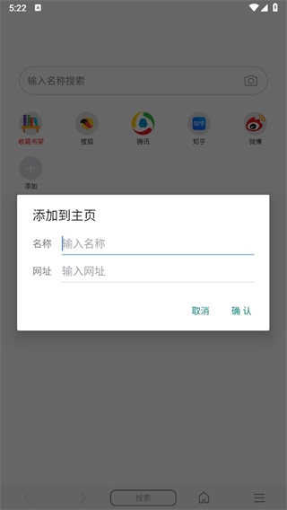 阅站浏览器app下载安装