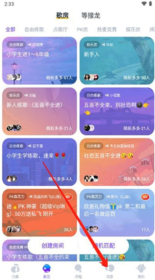 回森app