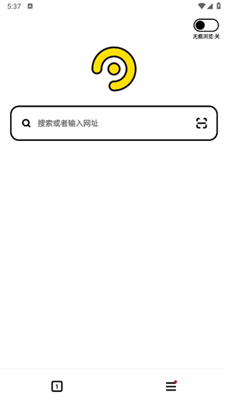 烈日浏览器无痕版app