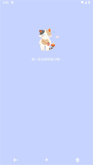 Mia浏览器app