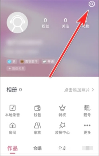 愛唱app