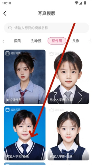 美咔寫真app