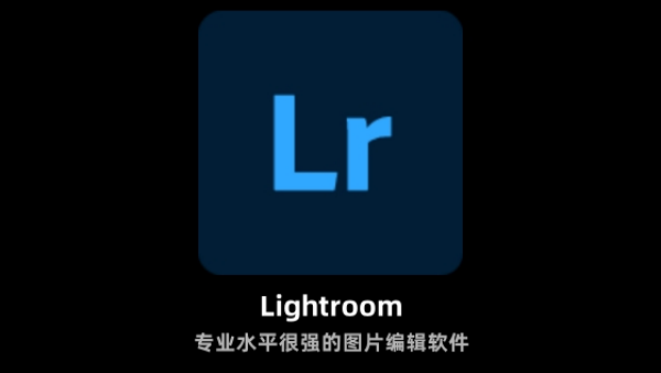 Lightroomٷ氲װ