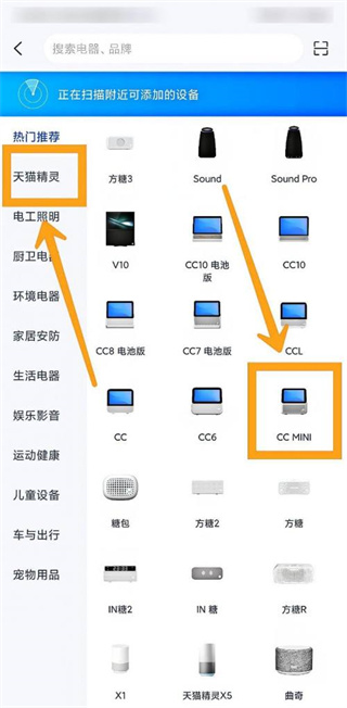 天猫精灵方糖智能语音助手