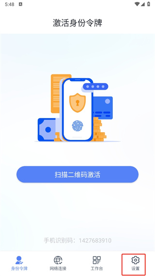 持安办公助手app