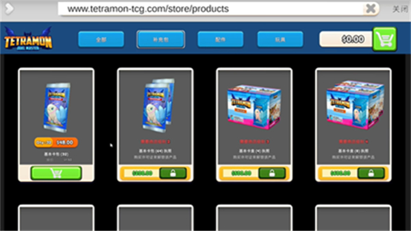 TCG卡牌商店模擬器mod版
