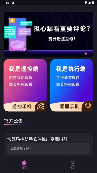 ؿ겳app