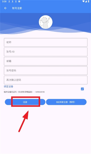 愛玩機工具箱app