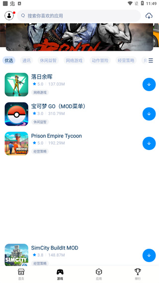 tutuappvipgo()