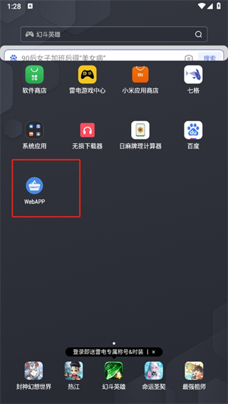 WebAPP