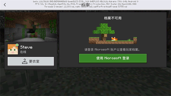 ҵbeta(Minecraft)