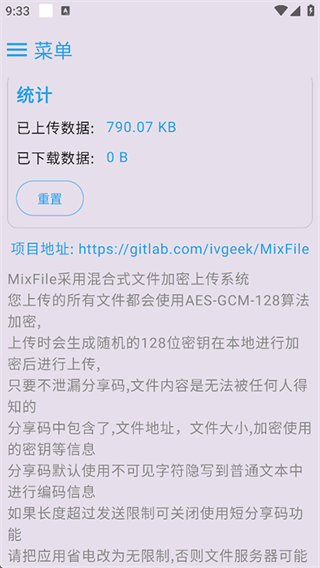 MixFile