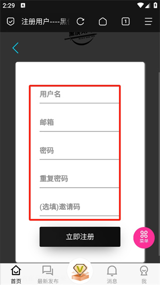 黑俠apk