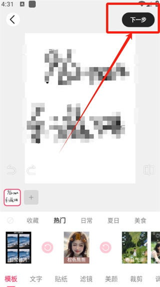 可頌app