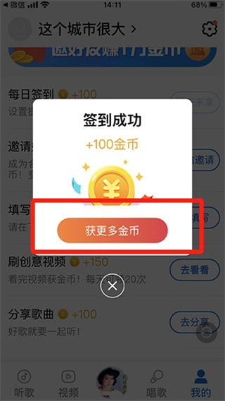 酷狗大字版 app