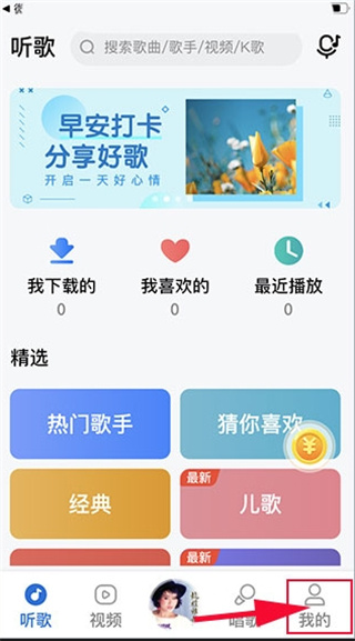 酷狗大字版 app