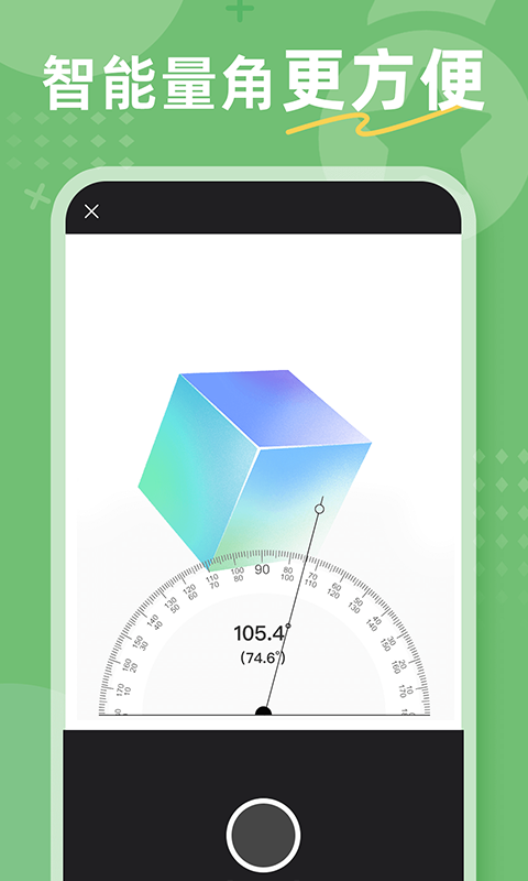 ҵļappv1.0.7 °