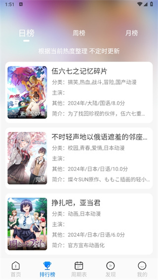 omofunapp(͹)v1.1.1 ׿