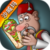 shawermav1.0.46 °