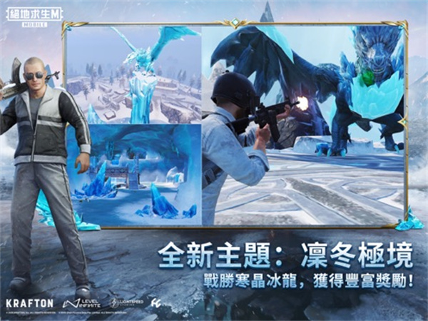 PUBG MOBILE(绝地求生国际服2025最新版)