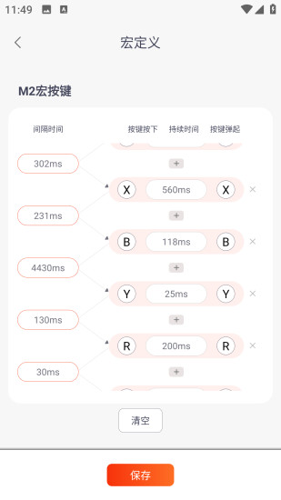 ħ(Mobapad)v1.4.1 °