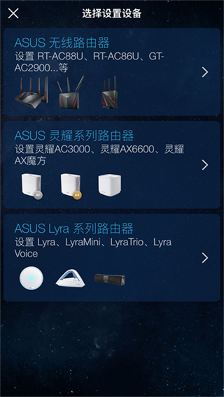 ASUS Router˶·v2.0.0.9.6 ׿