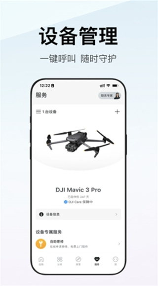 DJIappأ̳ǣv7.4.6 ׿