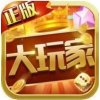 大玩家app下载最新版67799v1.9.4 安卓版