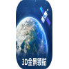 3Dȫ캽ͼv1.0.1 