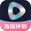 智能直播助手appv1.8.2.0 最新版