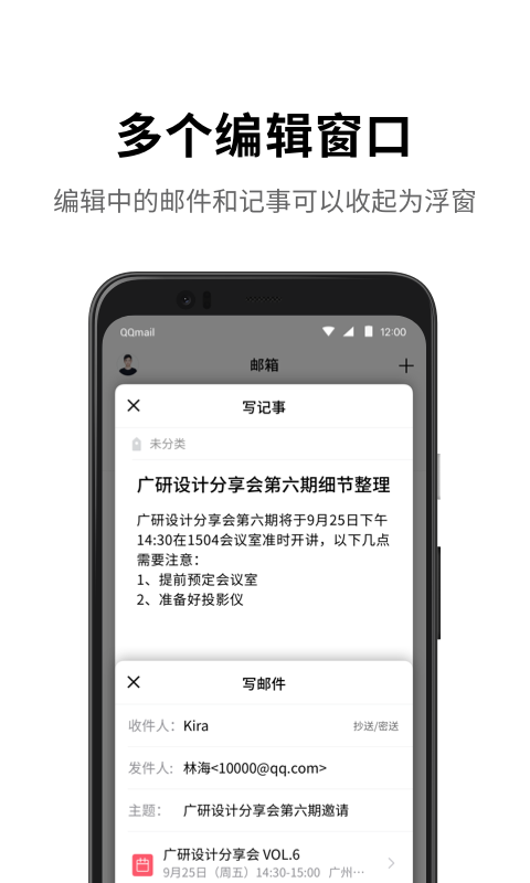 QQֻv6.6.1 ׿