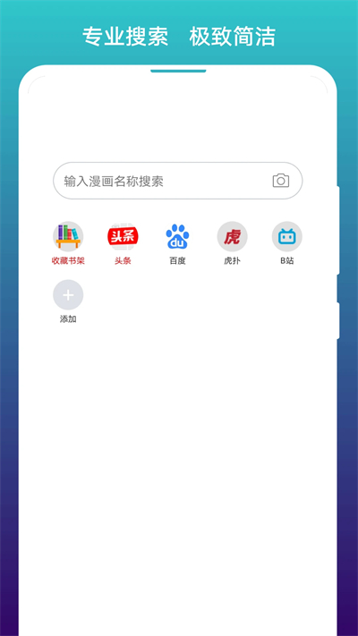 阅站浏览器app下载安装