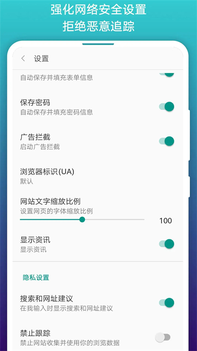 阅站浏览器app下载安装