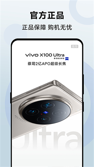 vivo̳v10.3.5.0 ׿