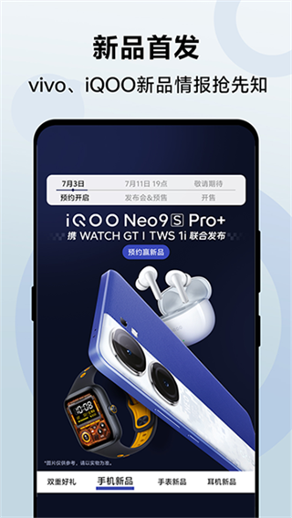 vivo̳v10.3.5.0 ׿