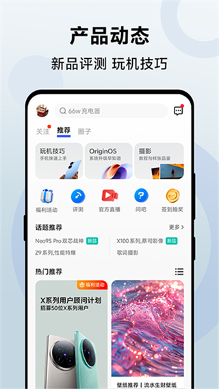 vivo̳v10.3.5.0 ׿